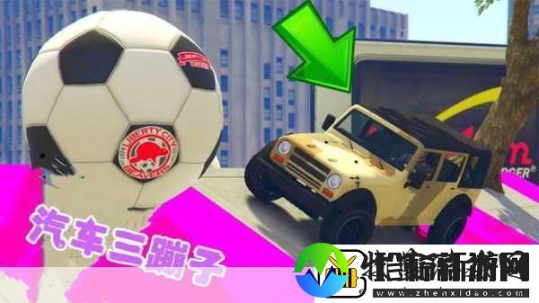 橡皮人空中跑酷