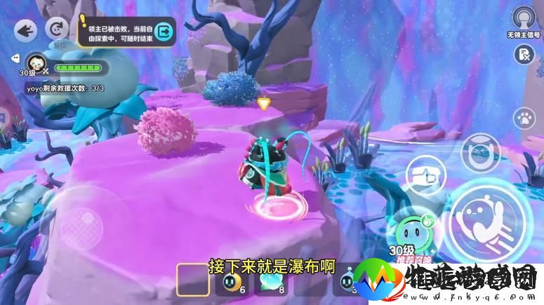 蛋仔派对龙源之域宝箱芯片位置攻略