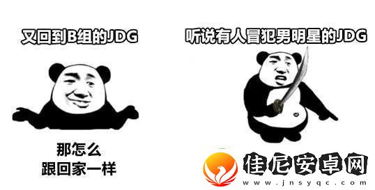 DYG五连败再回B组