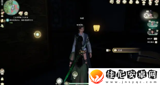 仙剑世界旧梦掩相思怎么过