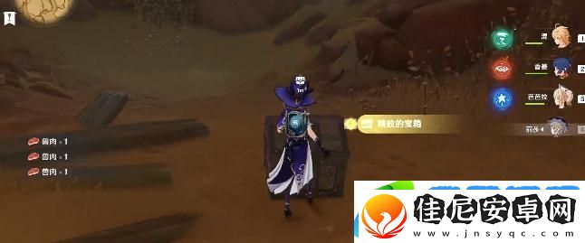 原神飞跃医院成就怎么达成