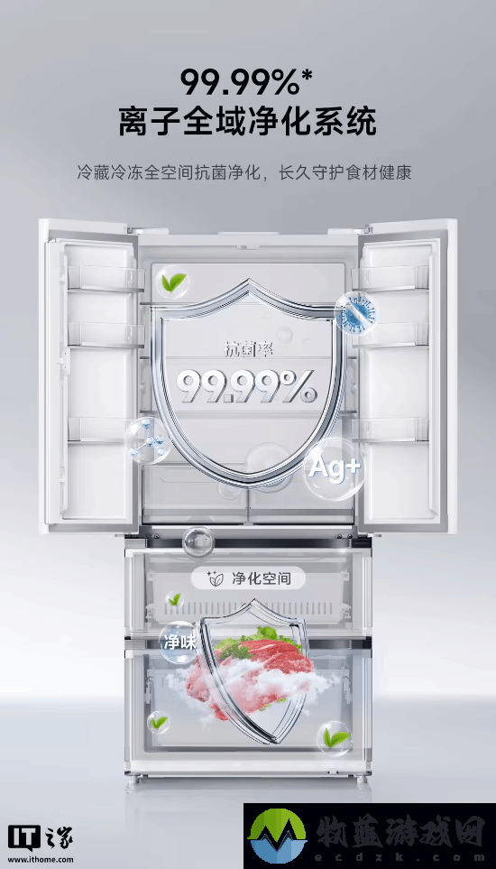 3599元！小米米家冰箱Pro现已开售