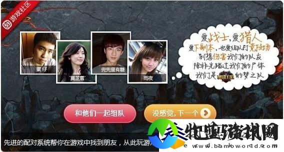 探索无限魅力