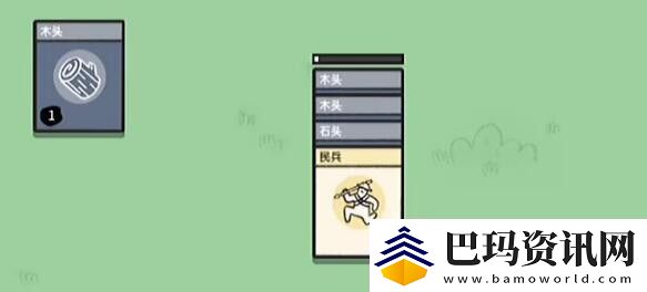 Stacklands三个村民怎么获得