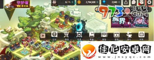 坎公骑冠剑兑换码在哪里输入