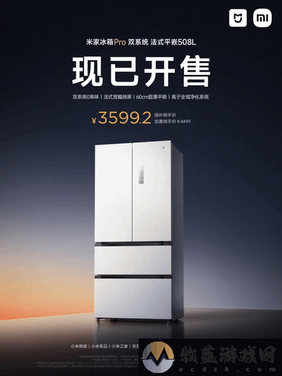 小米SU7