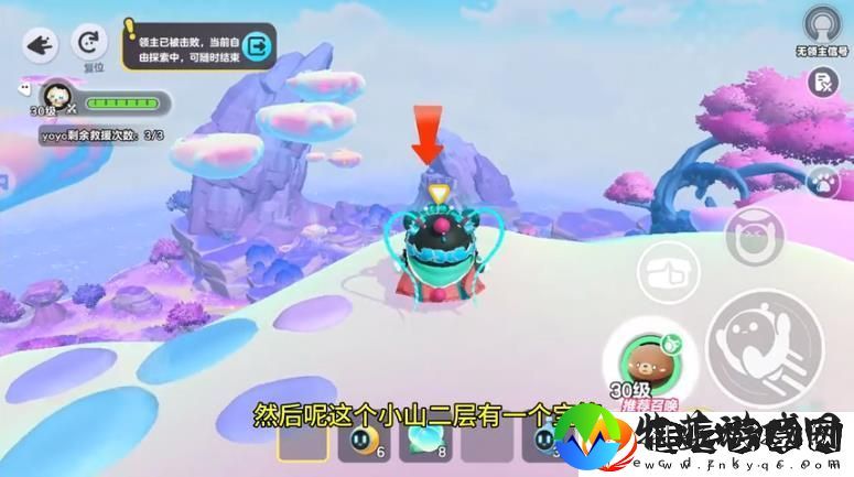 蛋仔派对龙源之域宝箱芯片位置攻略