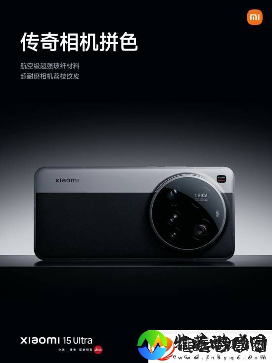 小米SU7