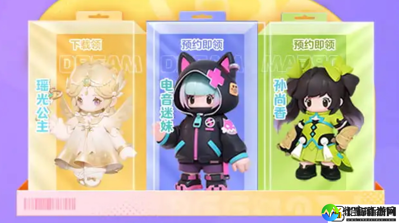 元梦之星免费皮肤大全