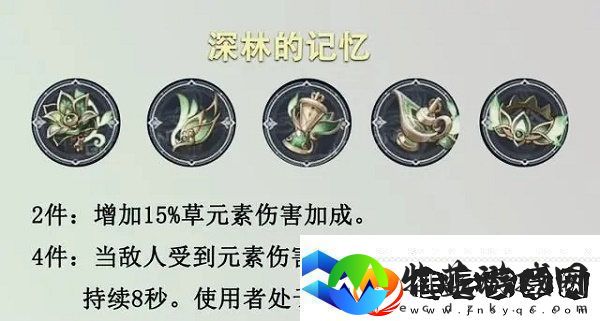 原神提纳里武器圣遗物搭配攻略2022