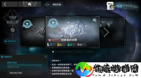 明日方舟3月活动有哪些