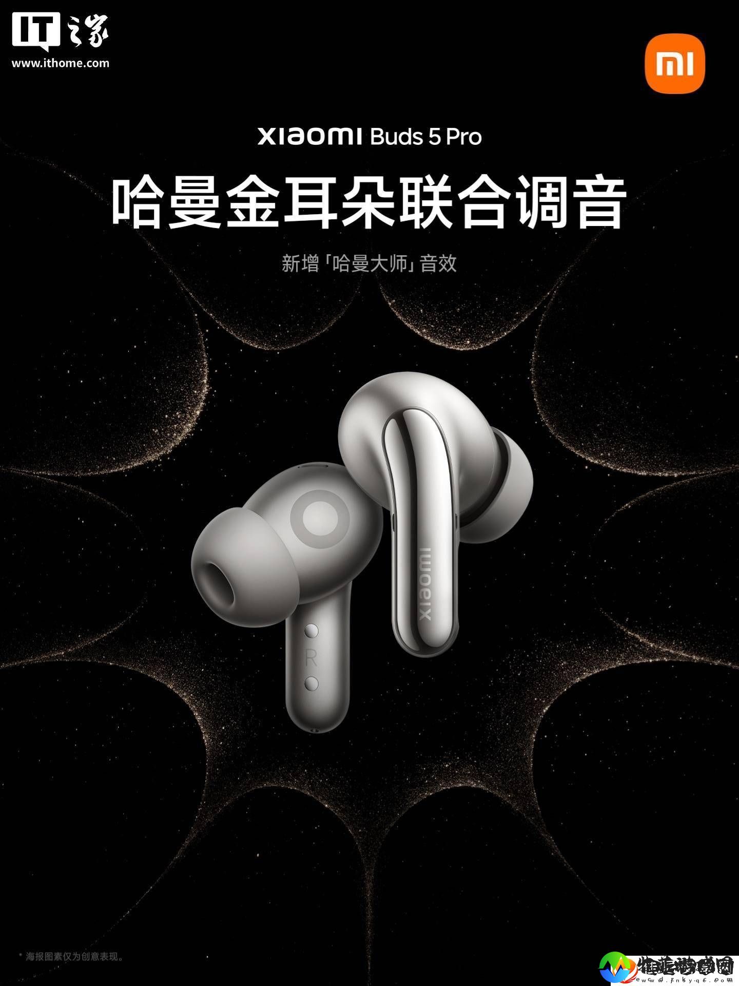 小米Buds