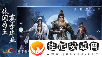 胡闹厨房2叫什么