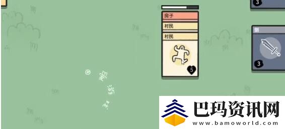 Stacklands三个村民怎么获得