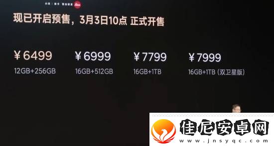 小米SU7