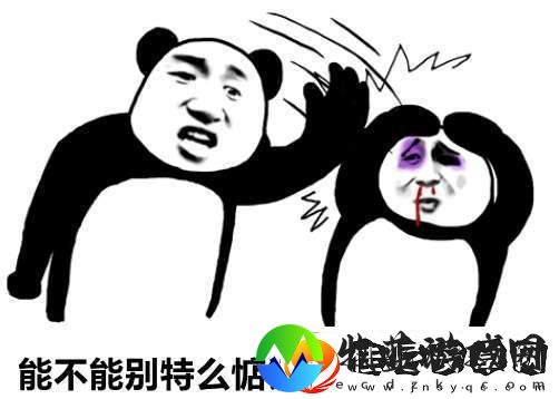 DYG五连败再回B组