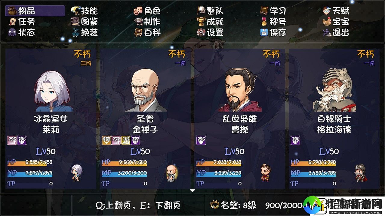 再刷一把2金色传说母鸡之家挂机怎么刷钱