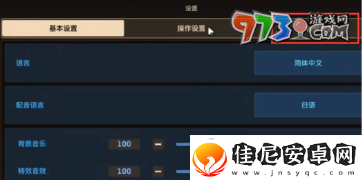 坎公骑冠剑兑换码在哪里输入