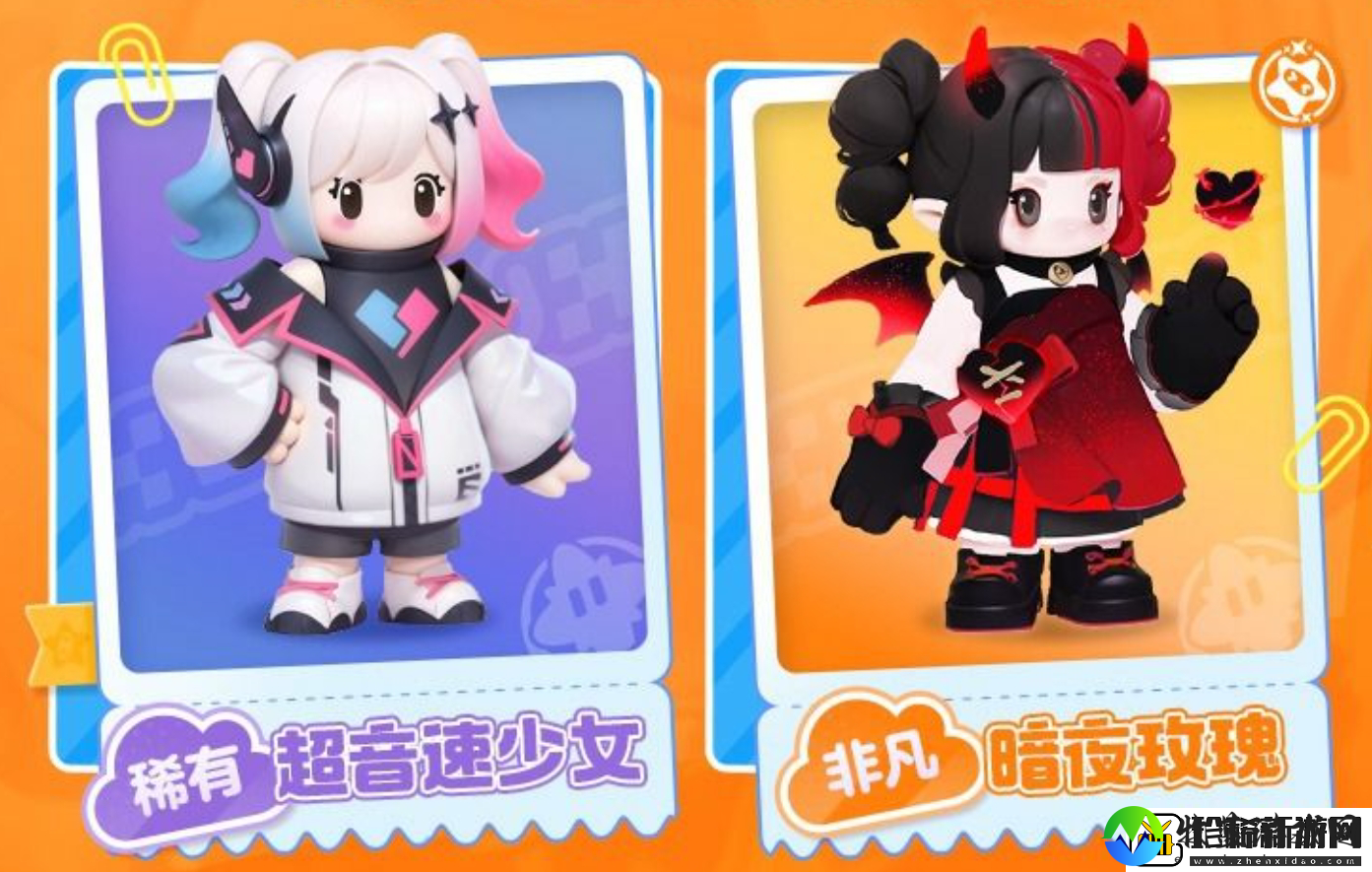 元梦之星免费皮肤大全