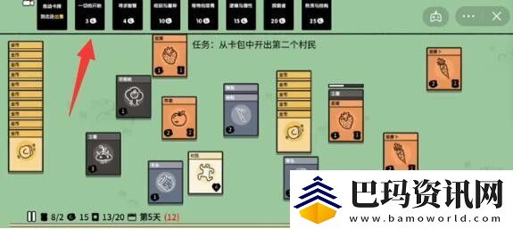 Stacklands三个村民怎么获得