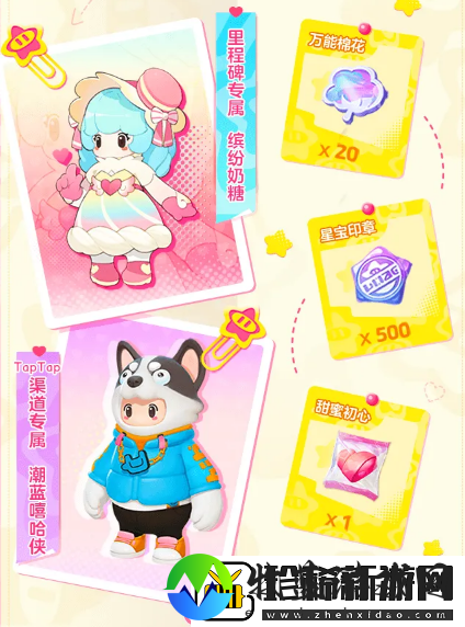 元梦之星免费皮肤大全