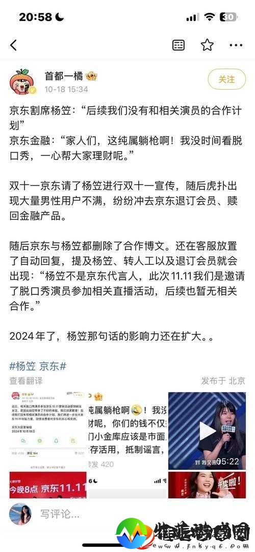 爱情岛论坛热议