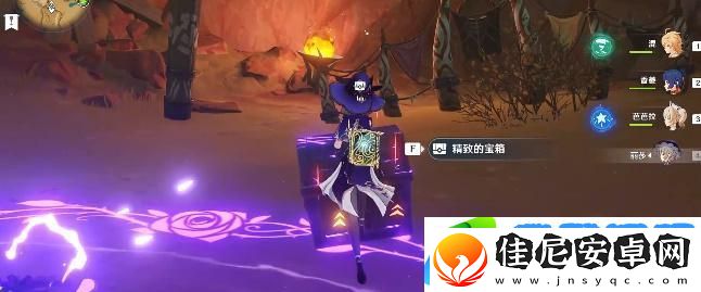 原神飞跃医院成就怎么达成