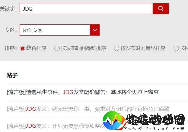 DYG五连败再回B组