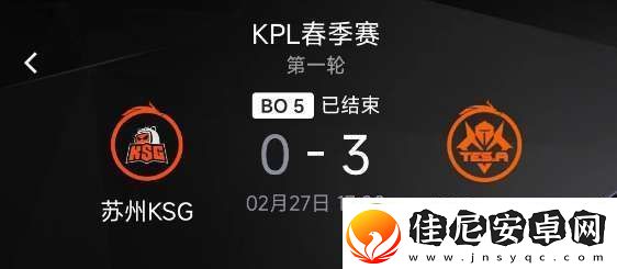 DYG五连败再回B组