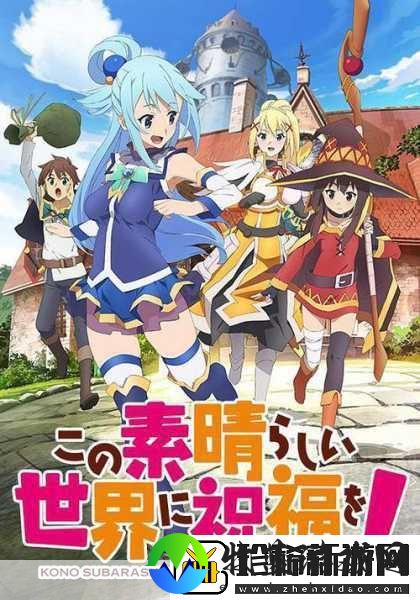 为美好的世界献上祝福日服上线二次元冒险RPG新体验等你来探索！