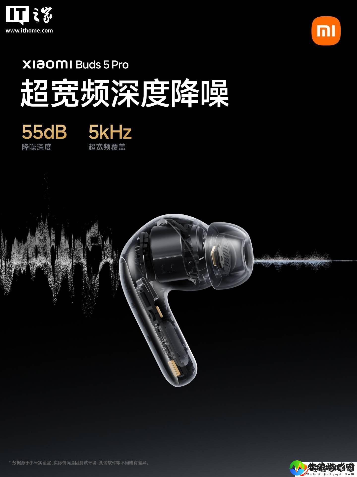 小米Buds