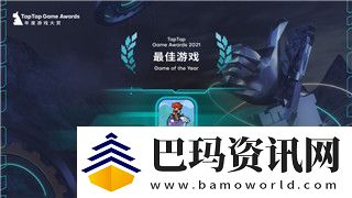 火炬之光折扣平台是什么软件