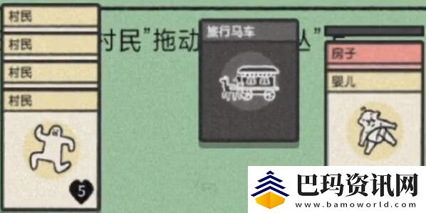 Stacklands三个村民怎么获得