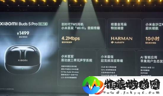 小米SU7