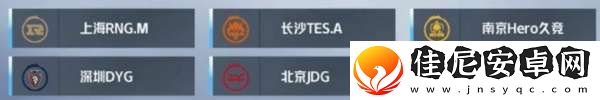 DYG五连败再回B组