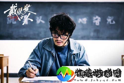 电影戴假发的人曝“罪与罚”版预告