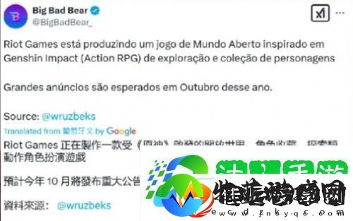 LOL母公司也要做原神英雄联盟开放世界立项看来大的来了