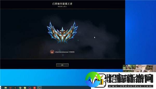 宝刀未老！Uzi时隔多年再度登顶韩服千分王者