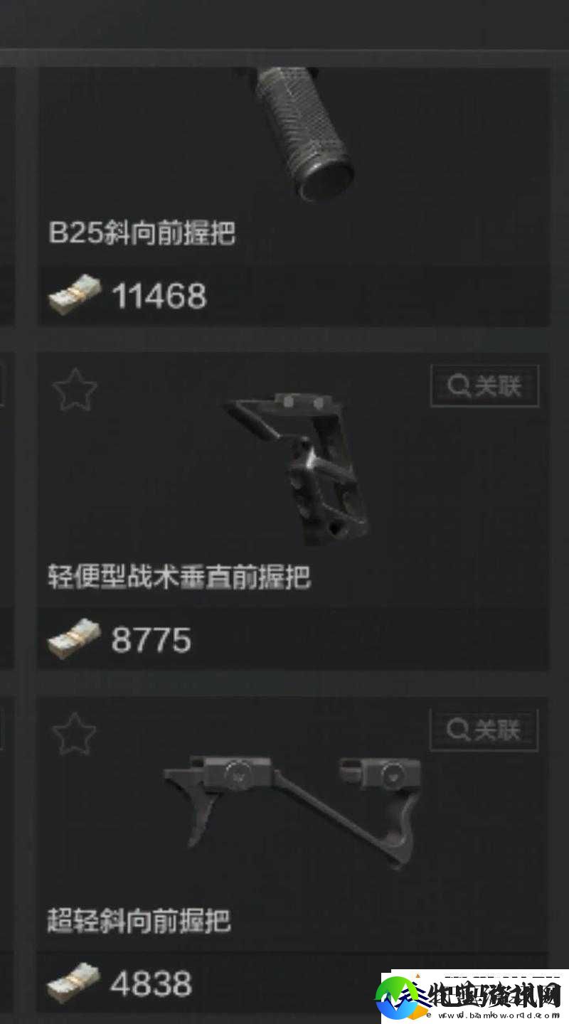 绝地求生刺激战场