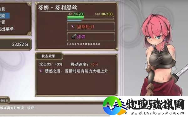 遗迹2探索者解锁全攻略