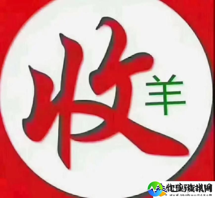 资源丰富的3000部免费货源站有限公司