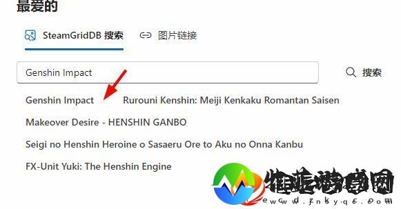 游戏生涯个人喜好表怎么制作