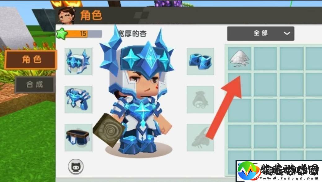 迷你世界假方块怎么做假方块做法荟康攻略网