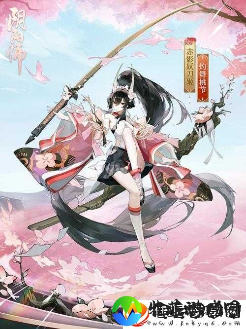 如何解锁阴阳师妖刀姬全新皮肤