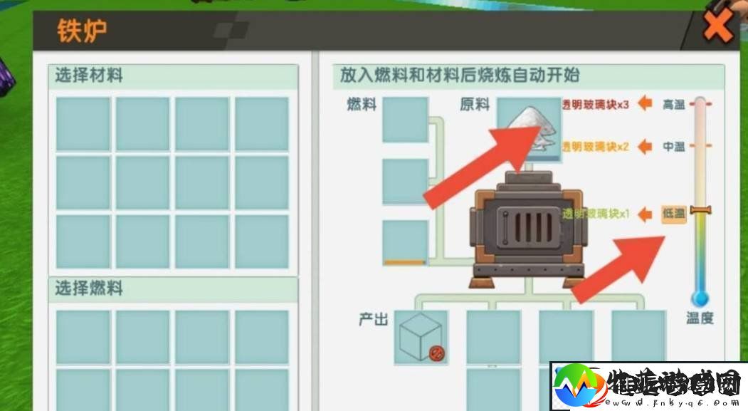迷你世界假方块怎么做假方块做法荟康攻略网