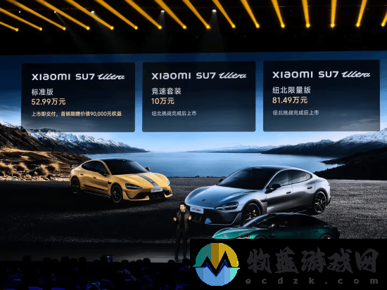 媲美200万级保时捷！小米SU7