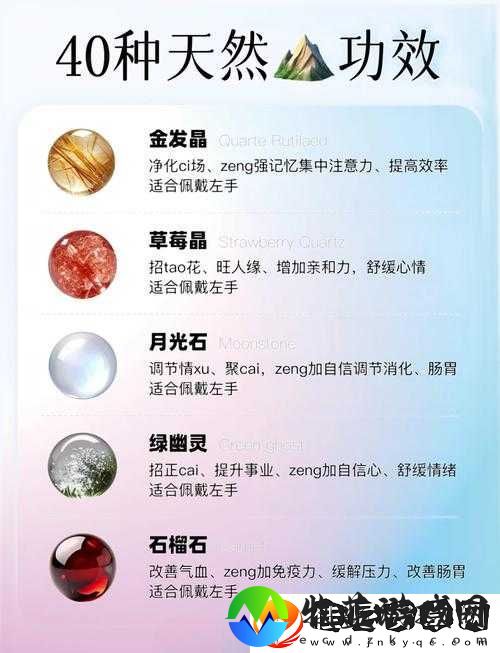 圣歌游戏中熔融水晶该如何获取