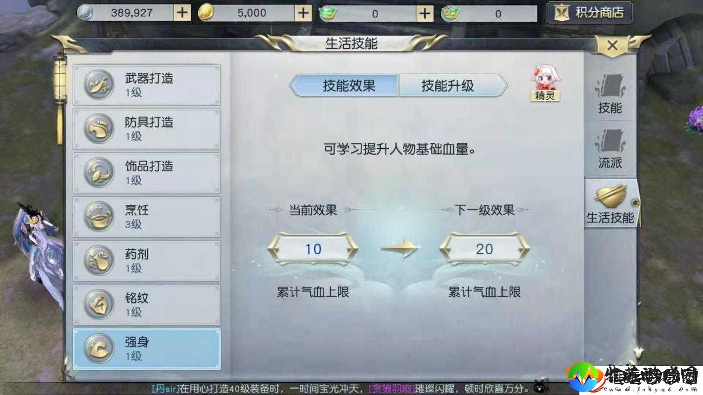 镇魔曲手游帮会系统究竟有何魅力