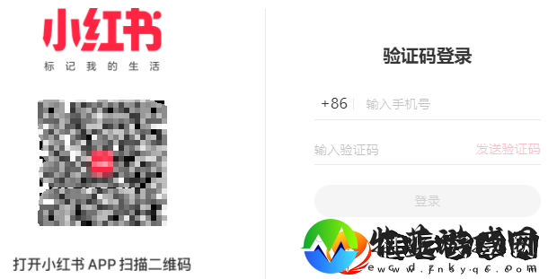 小红书页版链接地址