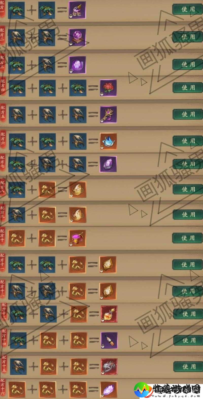问道手游中金蛟剪究竟如何